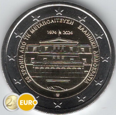 2 euros Grecia 2024 - Democracia UNC