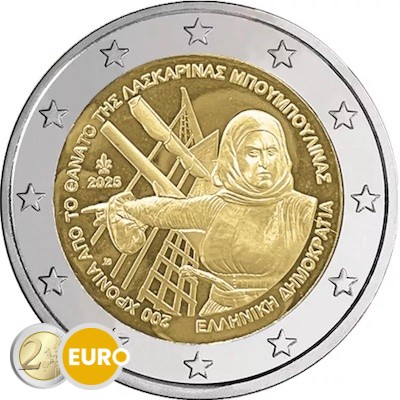 2 euros Grecia 2025 - Laskarina Bouboulina UNC